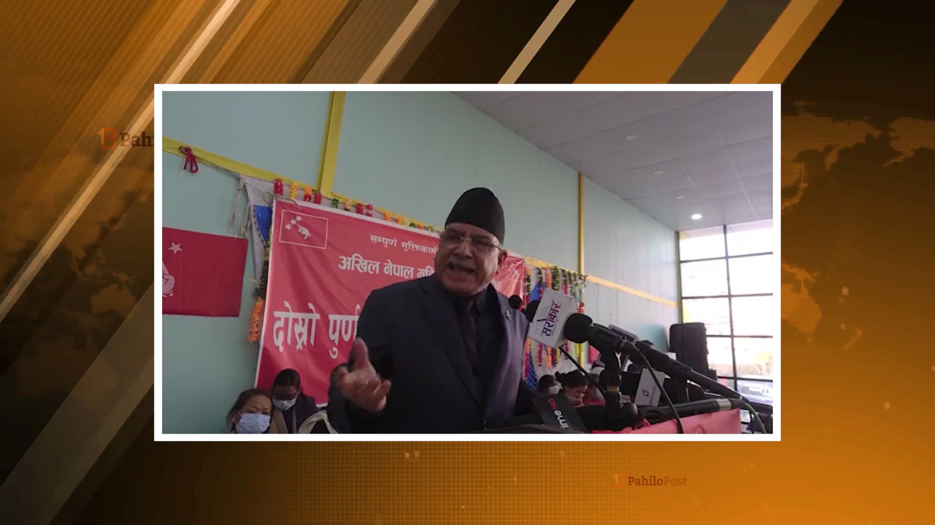 आफूलाई सिंह भन्दै प्रचण्डले गरे केपी ओलीलाई भेडासँग तुलना