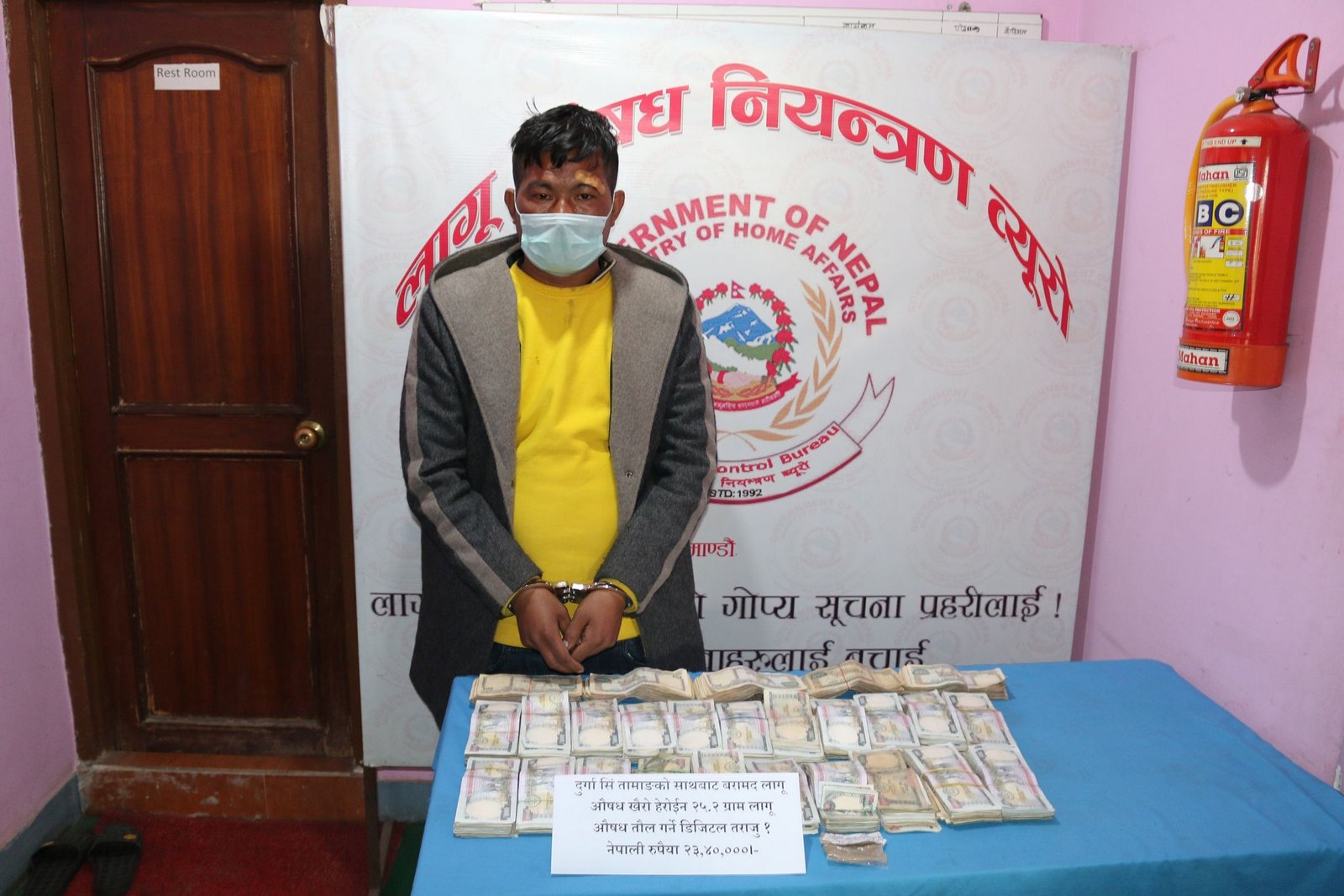 २३ लाख रुपैयाँसहित लागू औषध कारोबारी समातिए