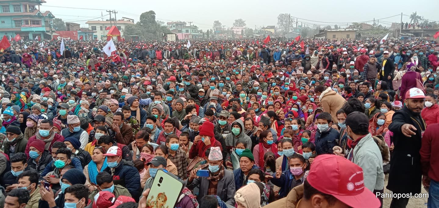 प्रचण्ड - नेपाल समूहको धनगढीमा प्रदर्शन, सभास्थलमा मानिसको उल्लेख्य उपस्थिति