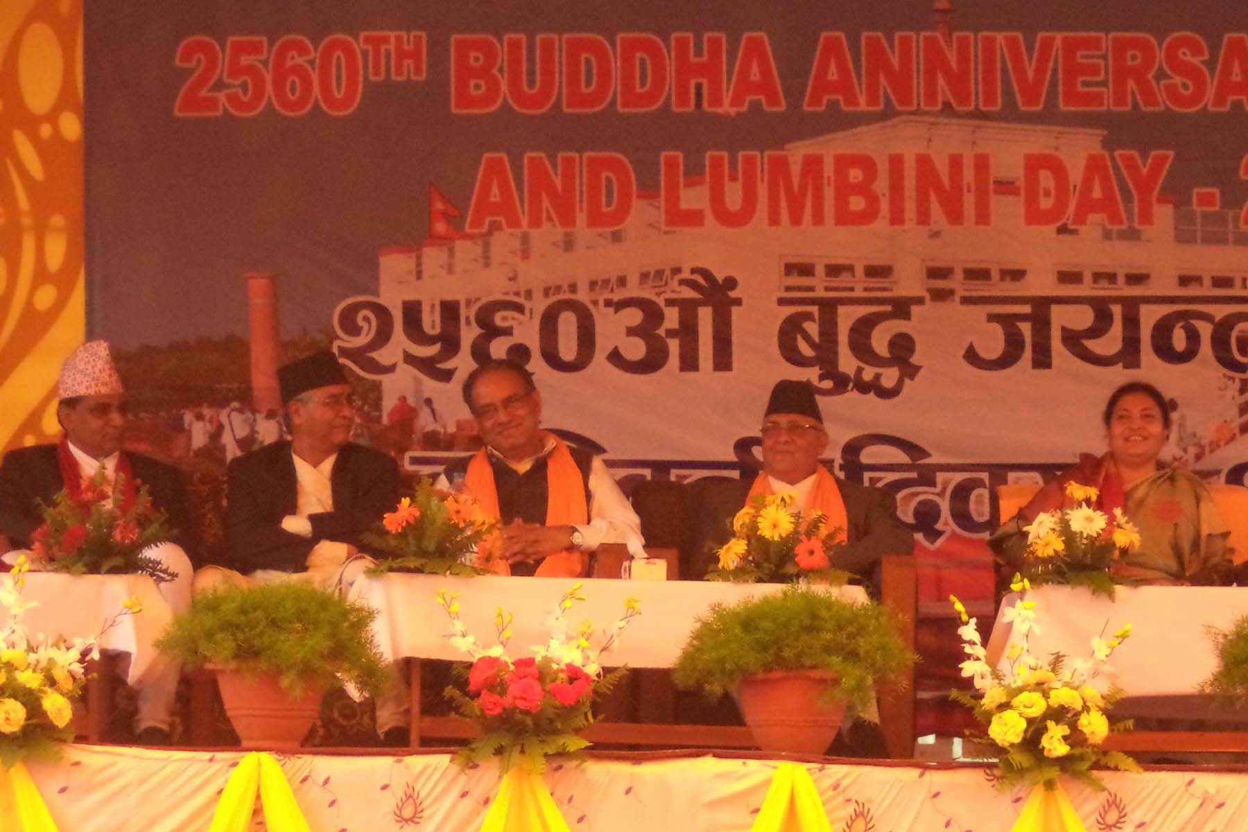 राष्ट्रपतिले भनिन्- 'लुम्बिनी बुद्ध दर्शनको मुहान'
