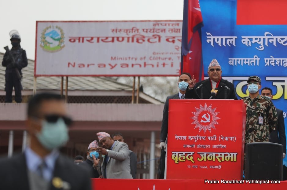 नारायणहिटी अगाडिबाट ओलीको नारा : चुनाव चाहियो... चाहियो.. चाहियो!