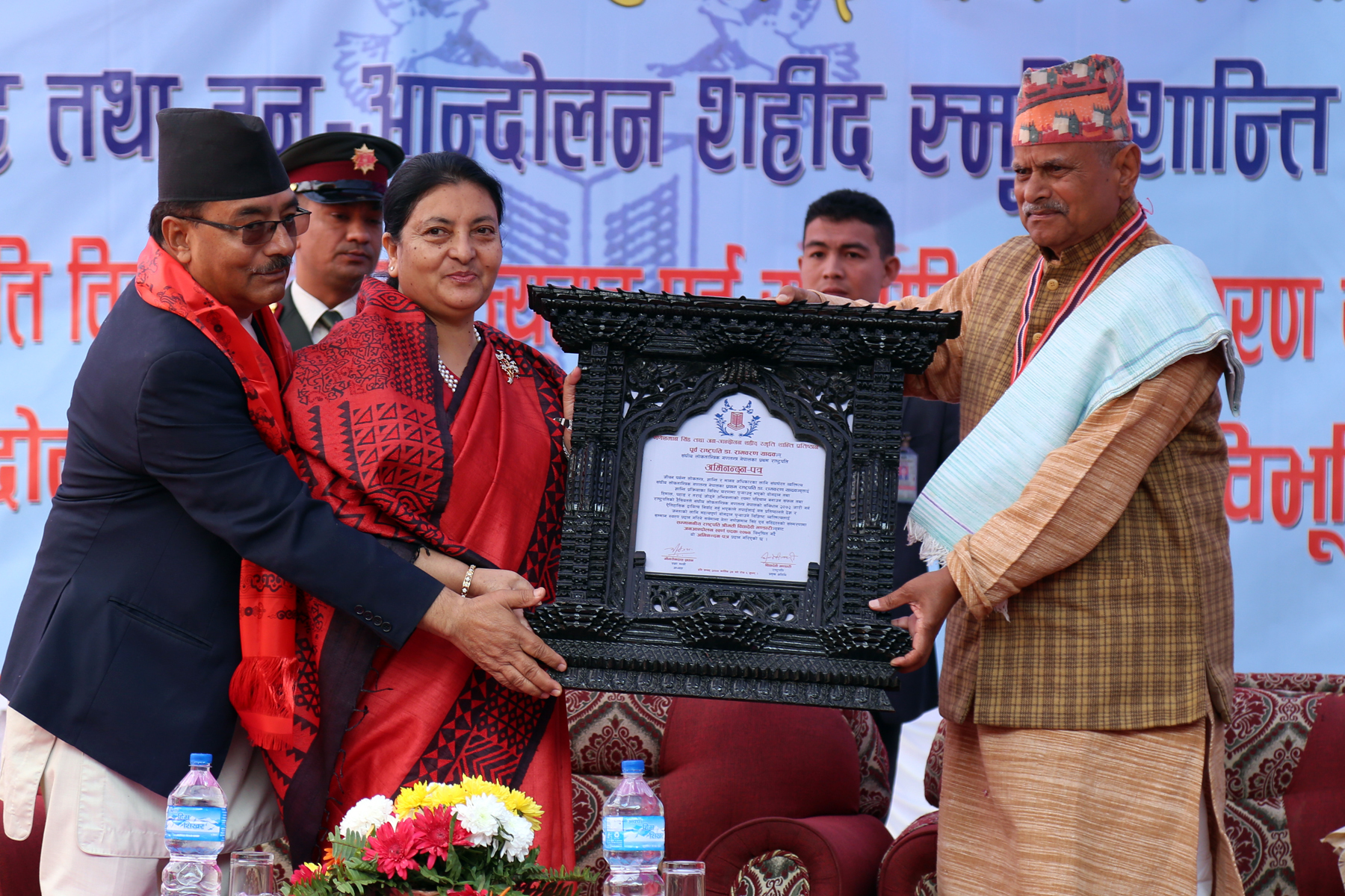 पूर्व राष्ट्रपति यादव ‘जन-आन्दोलन स्वर्ण पदक-२०७४’ बाट विभूषित