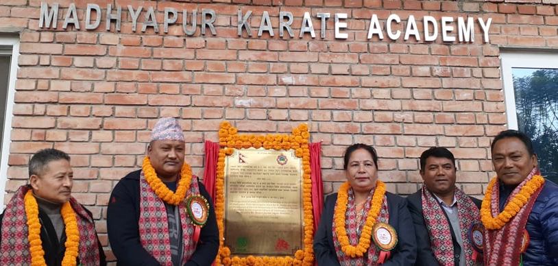 मध्यपुर थिमीमा कराते एकेडेमी