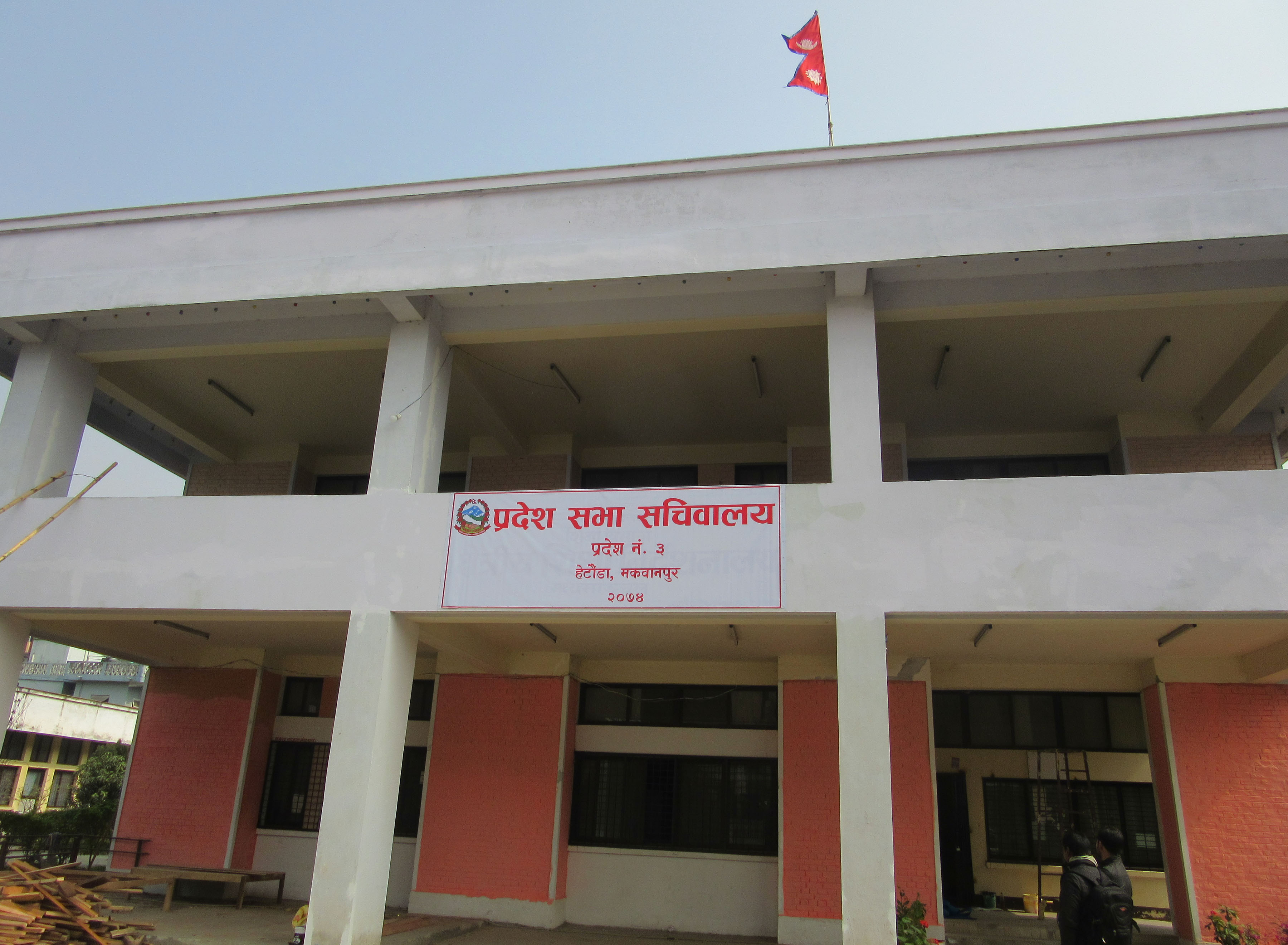 प्रदेश ३ को प्रदेश सभाको पहिलो अधिवेशन आज, अन्तरिम कार्यविधि पारित हुने