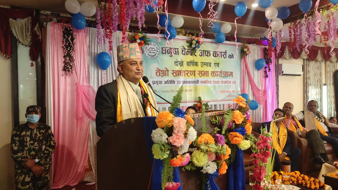 ईश्वर पोखरेलको दावी : वैशाख १७ र २७ गते निर्वाचन हुनबाट कसैले रोक्न सक्दैन