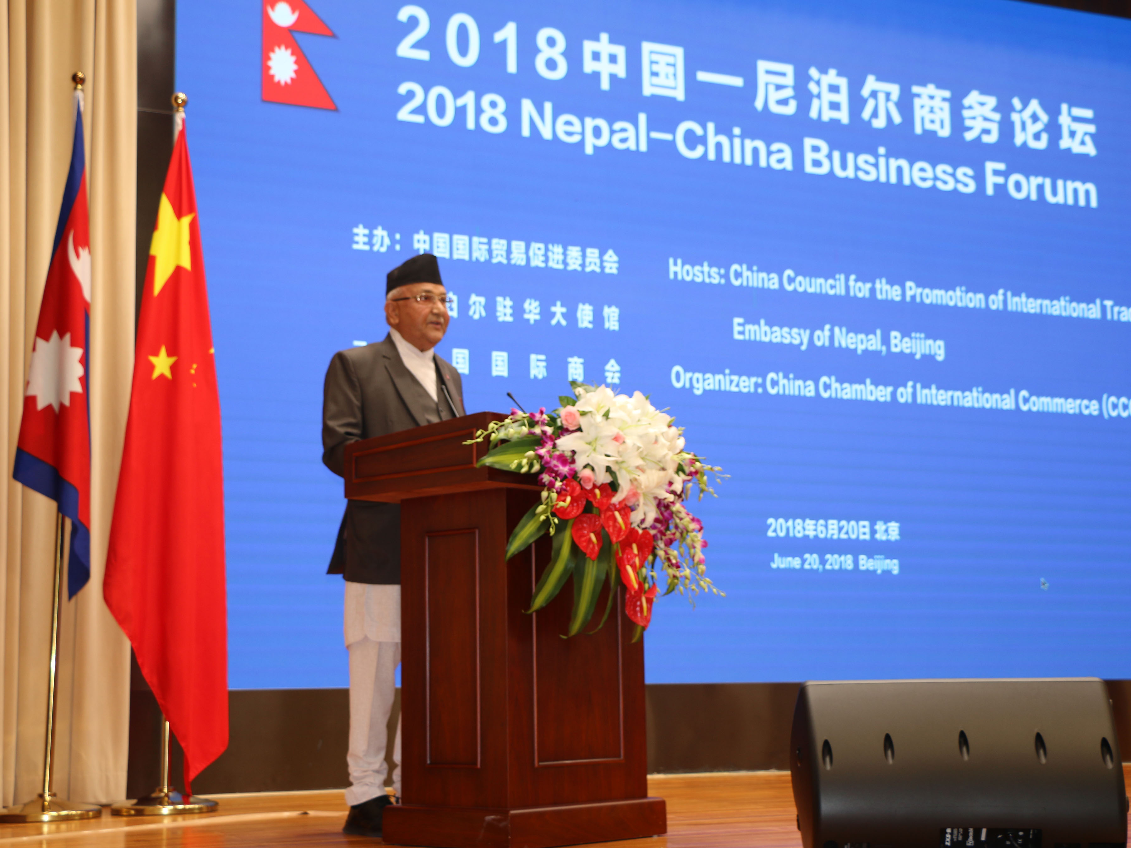 चिनियाँ लगानीकर्तालार्इ प्रधानमन्त्रीको सम्बोधन : नेपाल र चीन असल छिमेकी मात्र होइनन् विकास साझेदार पनि हुन् 