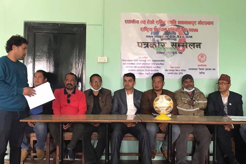 हेटौँडामा स्थानीय तह शहीद स्मृति गोल्डकप राष्ट्रिय फुटबलको तेस्रो संस्करण हुँदै