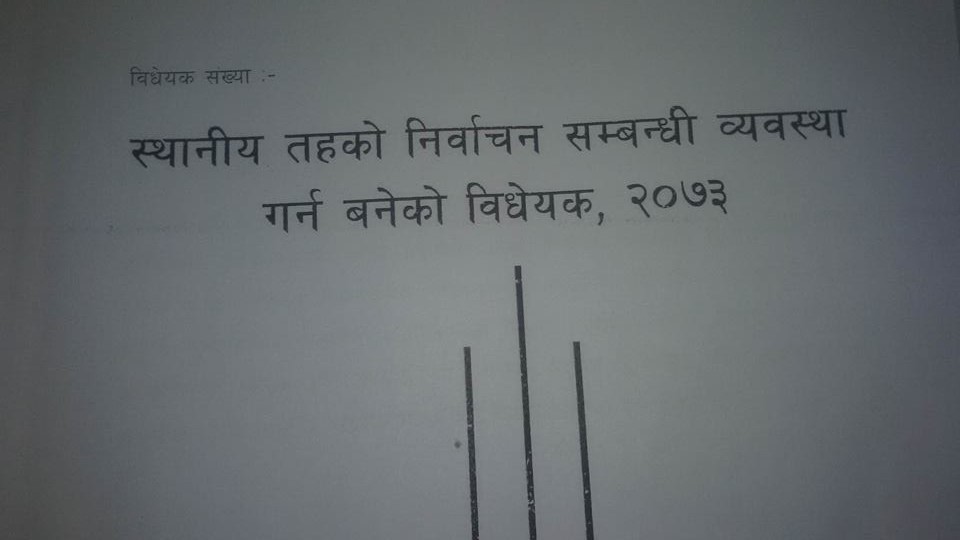 स्थानीय तह निर्वाचनका लागि सरकारले चाल्यो पाइला, संसदमा विधेयक दर्ता