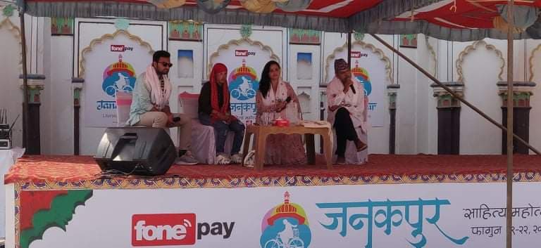 जनकपुर साहित्य महोत्सव : एसिड पीडित आरतीको आक्रोश, ‘एसिड फ्याक्नेलाई मात्र हैन बेच्नेलाई पनि कारबाही होस्’