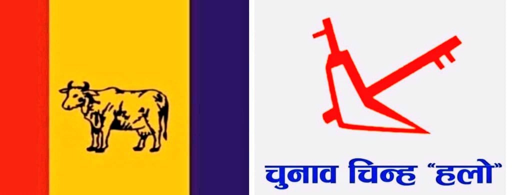 महाधिवेशनका लागि तात्यो राप्रपा : मूल आयोजक समितिको अध्यक्षमा पार्टीका तीन अध्यक्ष