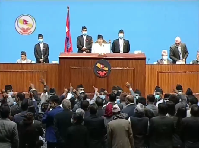 संवैधानिक परिषद सम्बन्धी अध्यादेश अस्वीकृत गर्न विरोधको सूचना दर्ता