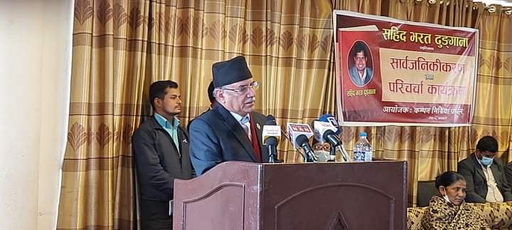 कंकाल निकालेर कलरफुल क्रान्ति गर्ने प्रचण्डको उद्‌घोष