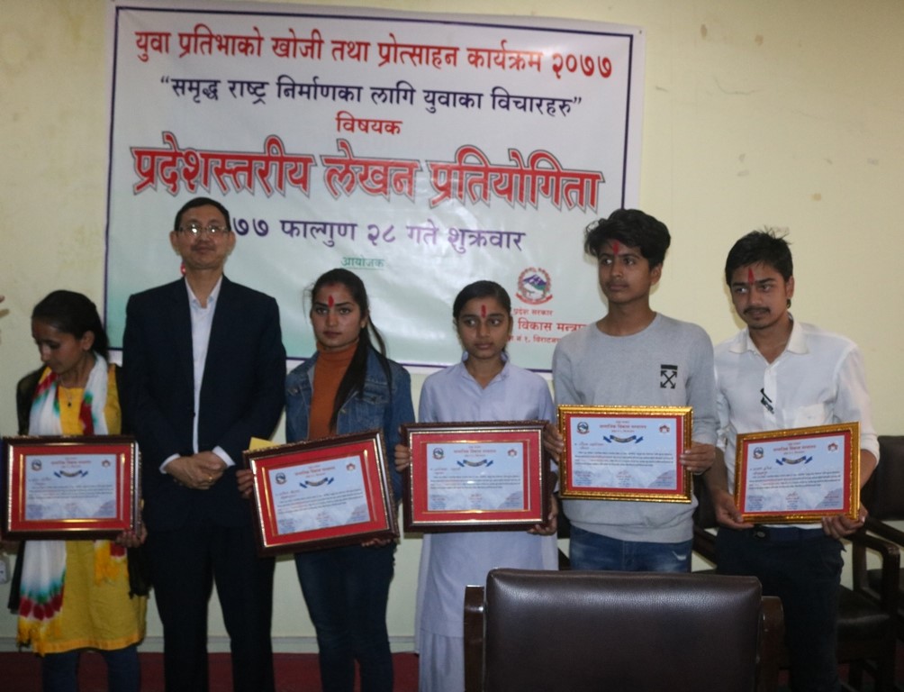 प्रदेशस्तरीय लेखन प्रतियोगितामा तेह्रथुमकी सीता निरौला प्रथम, राष्ट्रियस्तरका लागि तीन जना छनौट