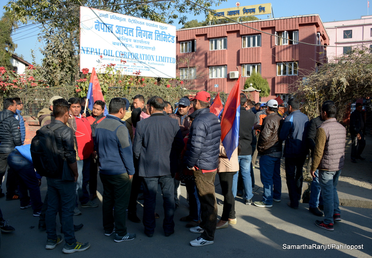 पेट्रोलियम पदार्थको मूल्यवृद्धि फिर्ताको माग गर्दै युवासंघले घेर्‍यो निगम, ६ फोटोमा