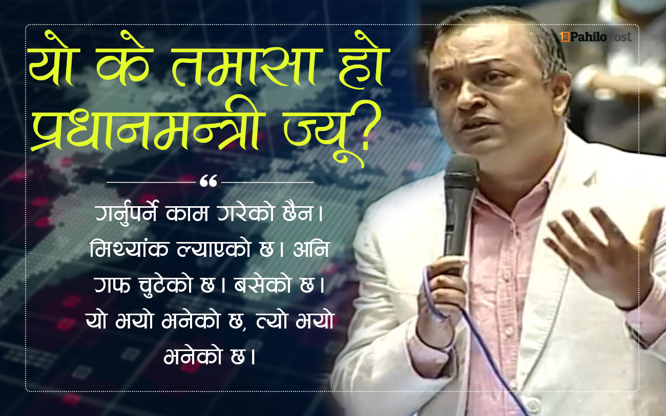 प्रधानमन्त्री ज्यू, बालुवाटारबाट यो के तमासा हो? तीन वर्ष अगाडि बनेको पुल उद्घाटन, ठेक्का नलागेको डाइभर्सन शिलान्यास!