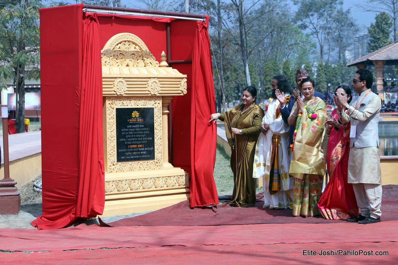 राष्ट्रपति फर्किएपछि बल्ल पूर्वराजा शाश्वतधाममा, एउटै मञ्चमा उपस्थित भएनन्