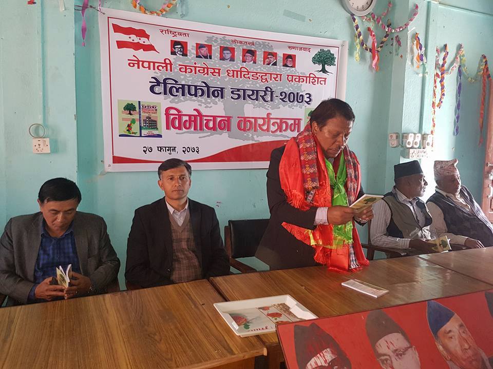 नेताको उत्तेजक भाषण र गतिविधिले परिस्थिति गम्भीर बन्दैछ : नेता सिंह