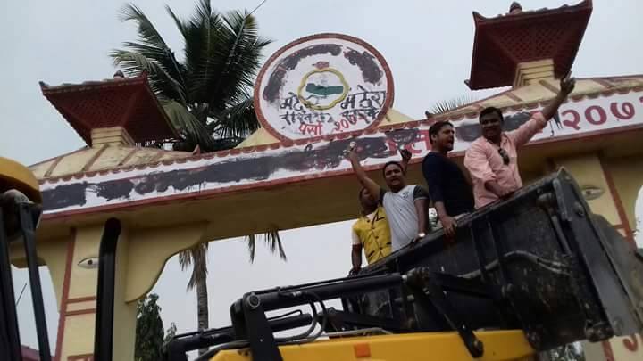 जिल्ला समन्वय समितिको बोर्डमा कालो पोतियो, मोर्चाले लेख्यो- मधेस सरकार