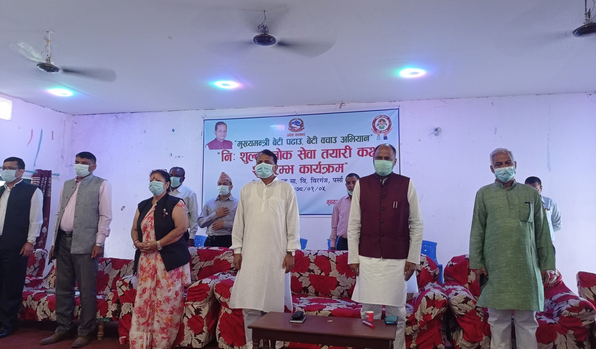 प्रदेश २ मा छात्राहरुको लागि निःशुल्क लोक सेवा आयोग तयारी कक्षा शुरु