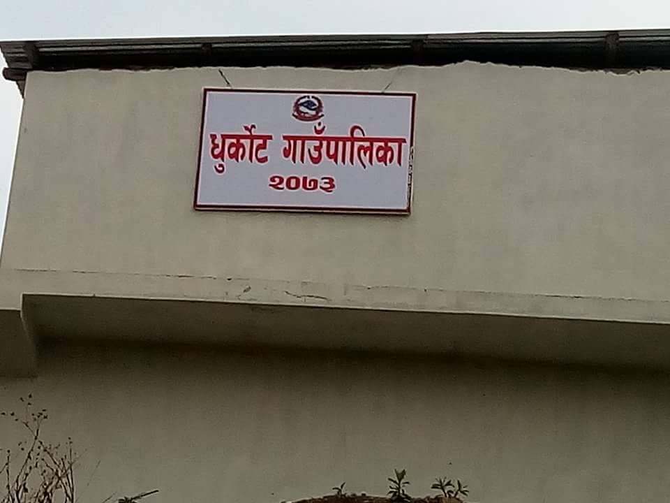 नवनिर्वाचित जनप्रतिनिधिलाई पद भयो ‘घाँडो’, भन्छन्–तलब आउँदैन, दैनिकी चलाउनै मुस्किल
