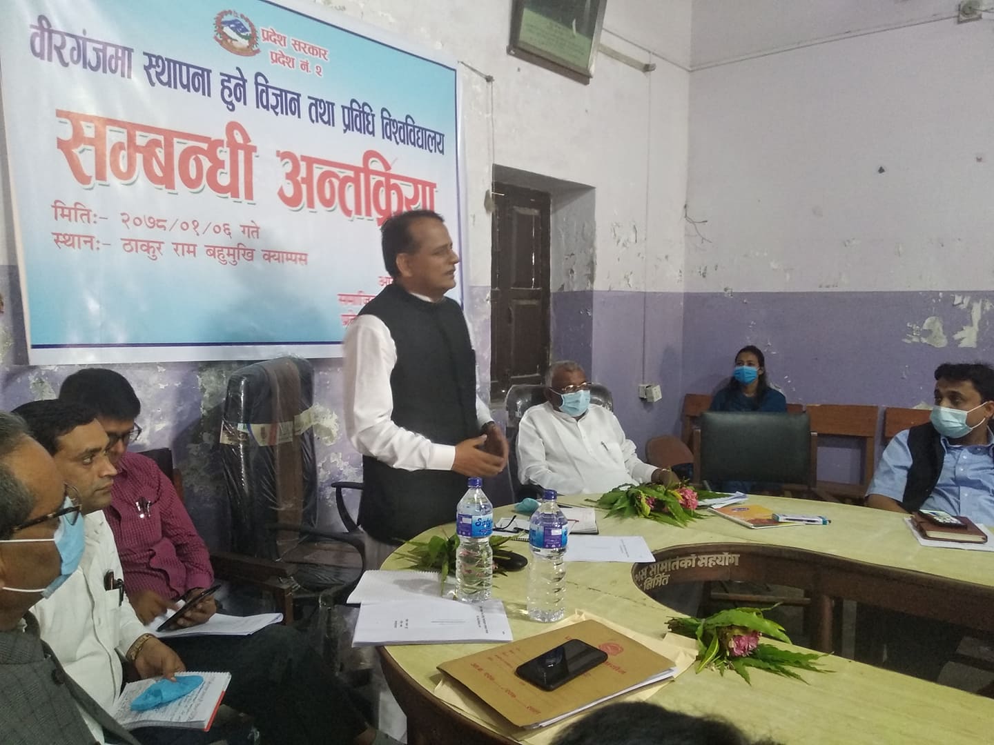 वीरगंजमा विज्ञान तथा प्रविधि विश्वविद्यालयको स्थापना गर्न सम्पूर्ण तयारी पूरा : मुख्यमन्त्री राउत