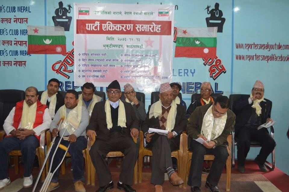 थ्रेसहोल्डको विरोध गर्ने साना १० दलबीच एकीकरण, चुनाव चिह्नबारे महाधिवेशनमा निर्णय हुने