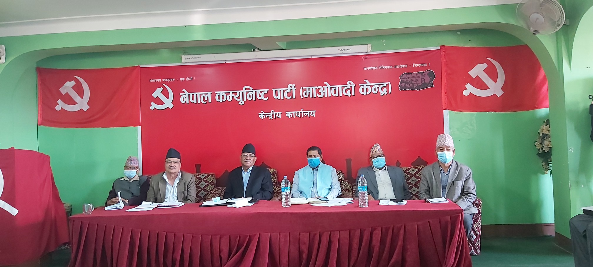 माओवादीको केन्द्रीय कमिटीको बैठक स्थगित, कारण देखाइयो कोभिड १९