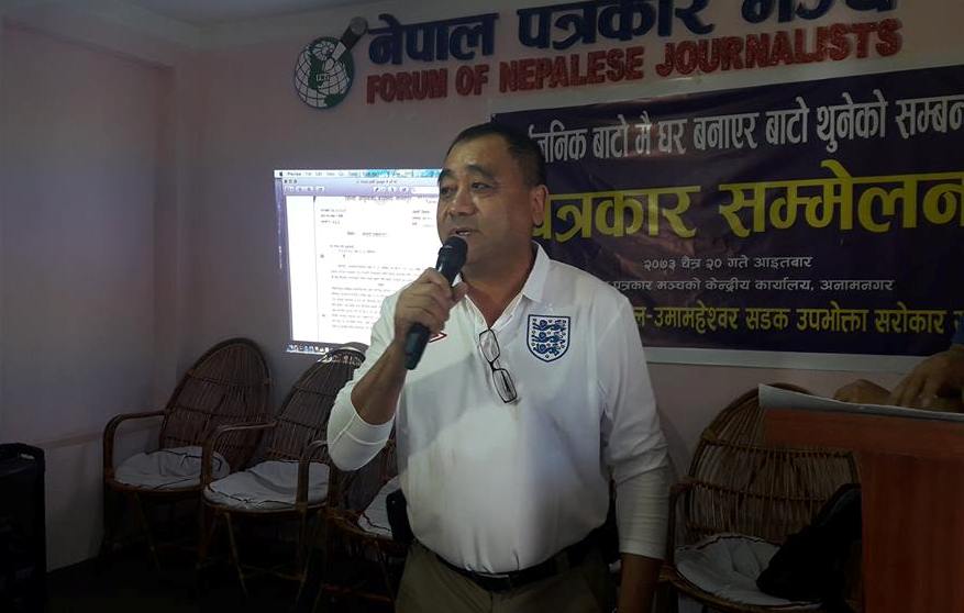 शक्तिको आडमा पूर्व एआइजीले बाटो मिचेको आरोप