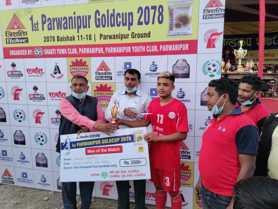 परवानीपुर गोल्डकप : जनकपुर युवा क्लबविरुद्ध वीरगंज युनाइटेडको जित