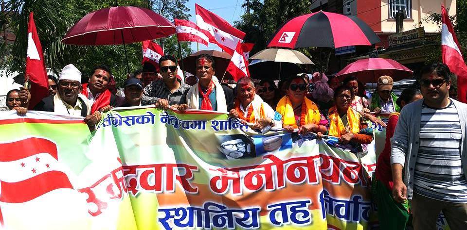 कास्कीका राजनीतिक दलद्वारा बाजागाजा, र्‍यालीसहित मनोनयन दर्ता