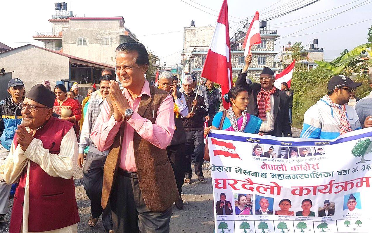 पोखराको मुहार फेर्ने कांग्रेसको यस्तो छ परिकल्पना