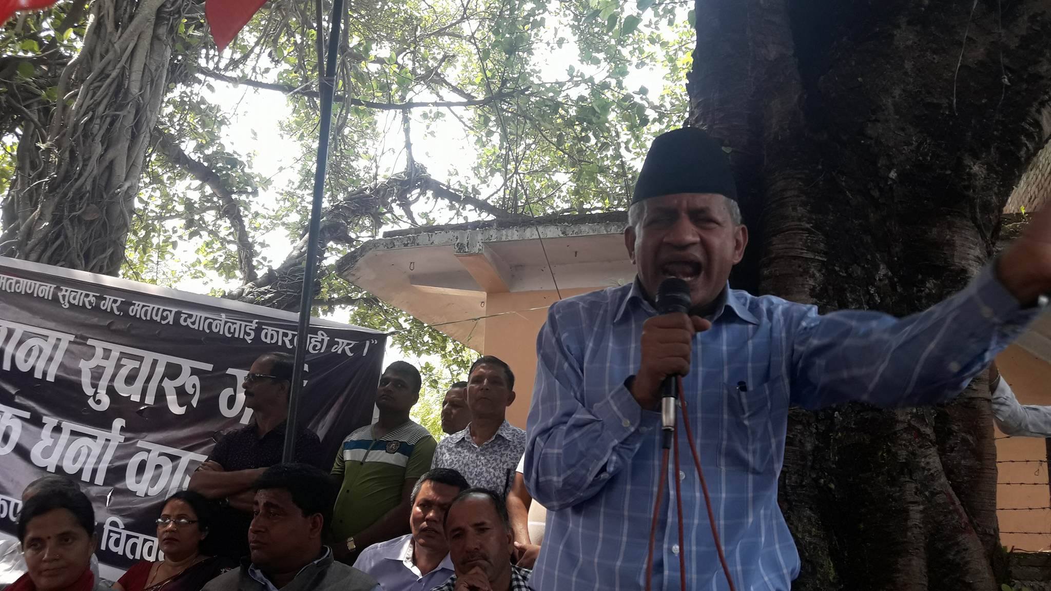 भरतपुरको मतगणना सुरु गर्न एमालेको धर्ना