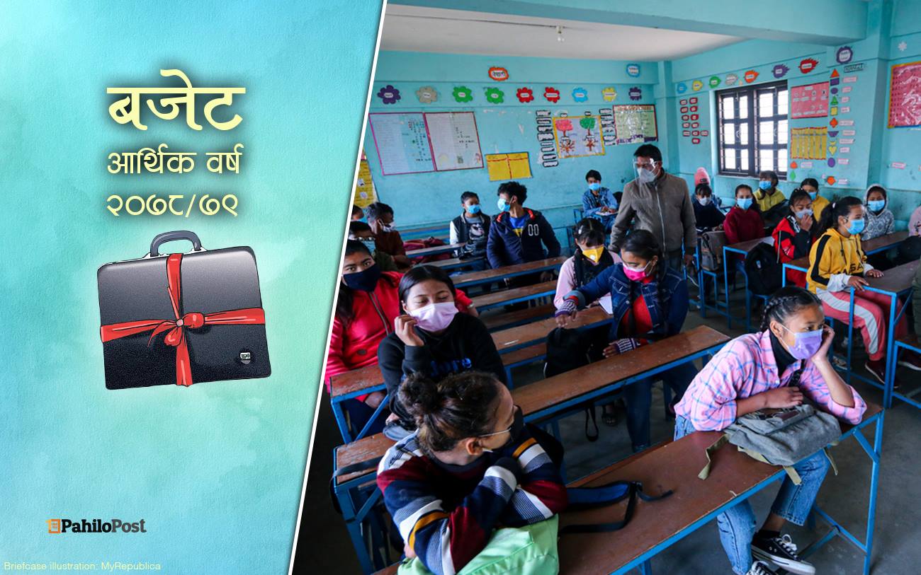 बजेटमा शिक्षा : कोरोनाले ज्यान गुमाउनेको सन्तानलाई छात्रवृत्तिदेखि नि:शुल्क खाजा र इन्टरनेटसम्म