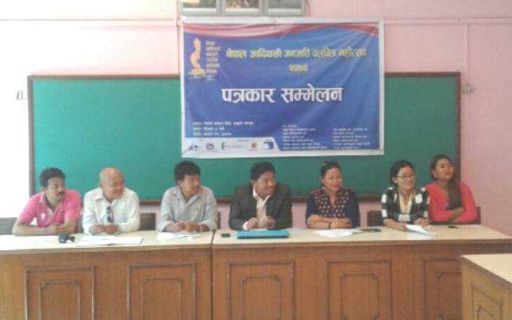 आदिवासी जनजाति फिल्म महोत्सव हुने