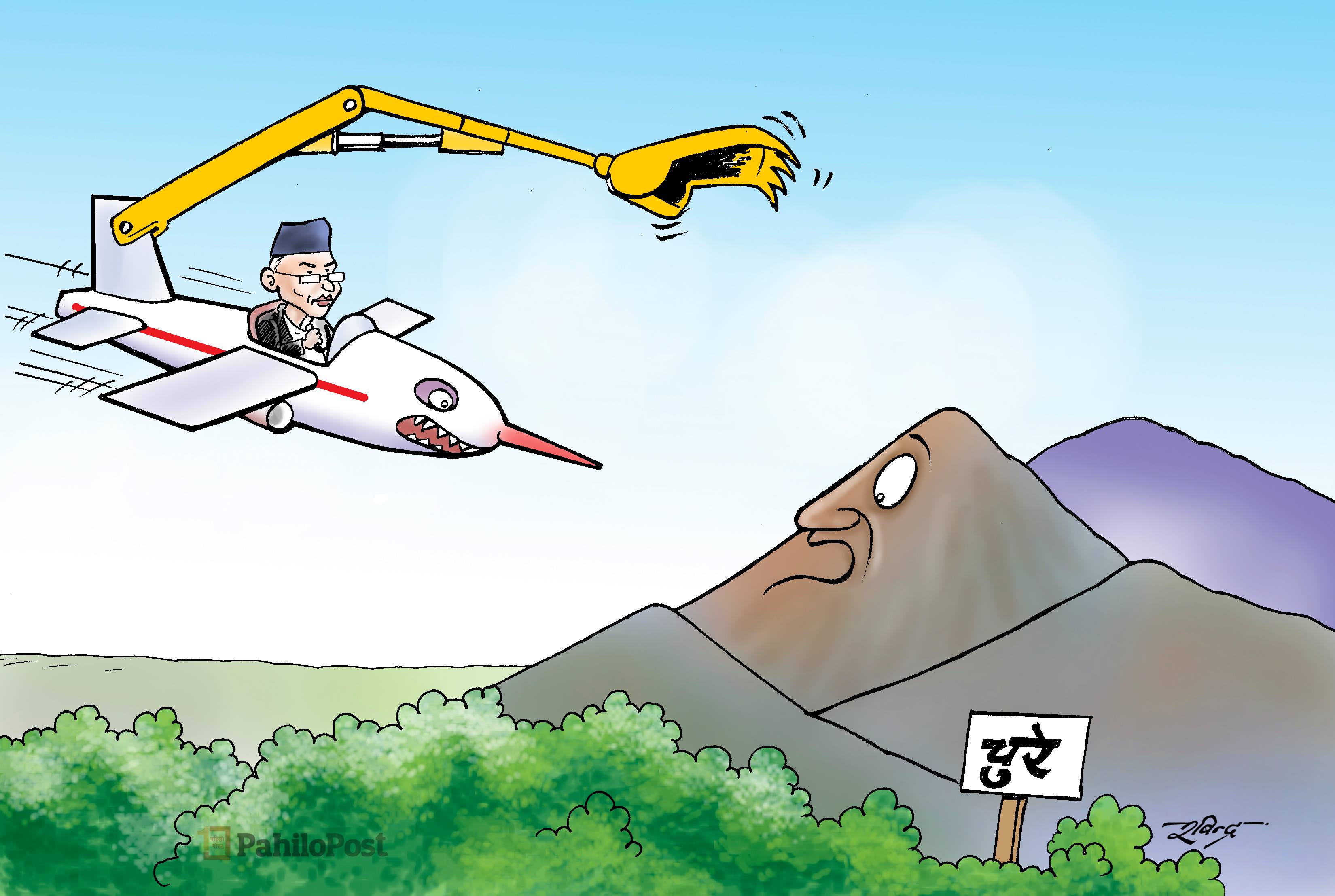 'ढुंगा, गिट्टी, र बालुवा निकासी खुला गर्ने निर्णयमा भ्रष्ट मानसिकता'