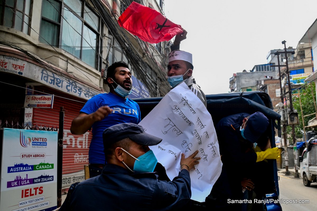 राजेन्द्र महतोको पुतला जलाउँदा पक्राउ परेकालाई तत्काल रिहाइ गर्न नेविसंघको माग