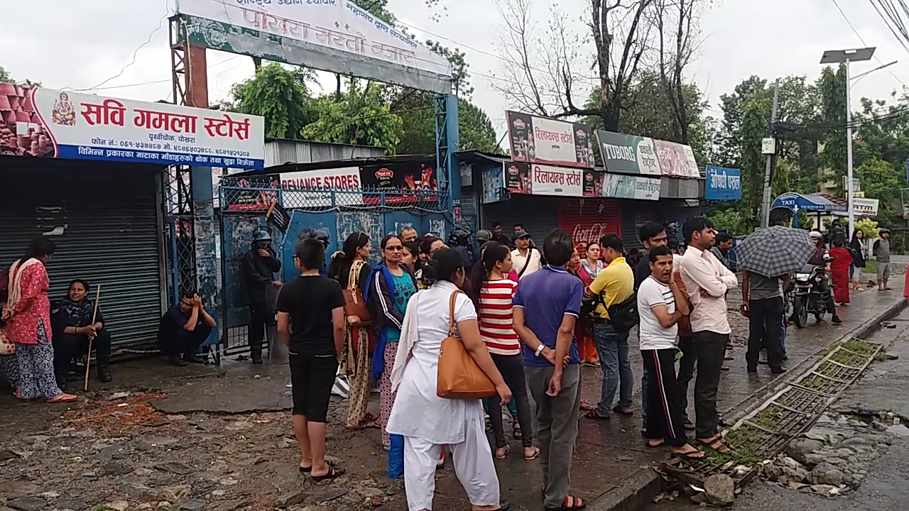 पोखरा सस्तो बजारको मिलेन भाडा विवाद, वायुसेवा निगमले लगाइदियो ताला