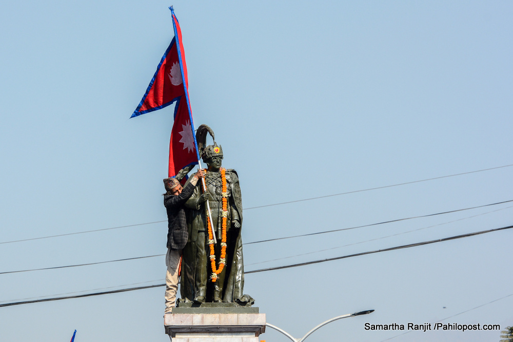 अस्तिवोध दिवसमा राजा महेन्द्रको सम्झना