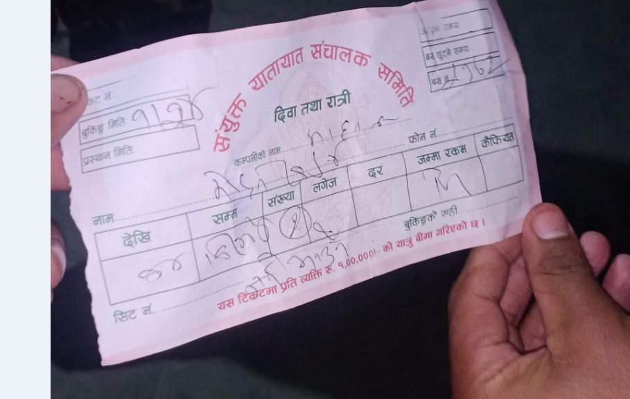 ट्राफिक प्रहरीको अपरेसनमा परे यात्रु ठग्नेहरु, रुकुमको बस भाडा ६ हजार रुपैयाँ!