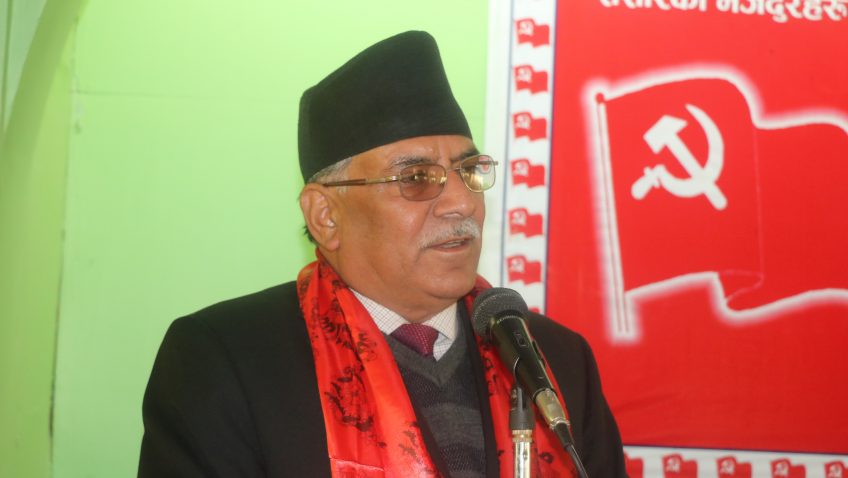 देउवा सरकारको निर्णयबारे एमालेले जे बोल्यो माओवादीको भनाइ पनि त्यही हो: प्रचण्ड