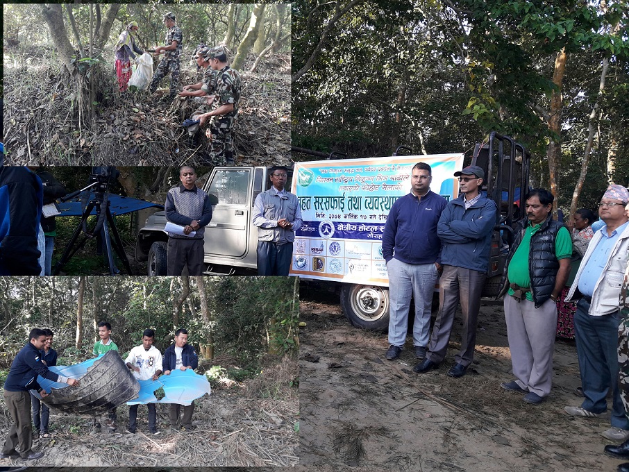 चितवन राष्ट्रिय निकुञ्जमा बाढीका  कारण थुप्रिएको फोहरको सरसफाई अभियान सुुरु