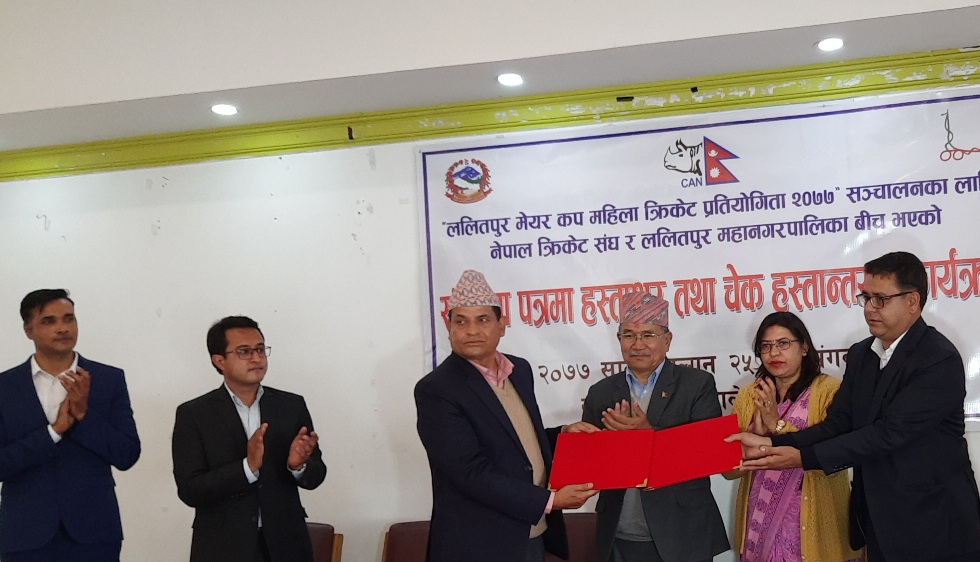 ललितपुर महानगर र क्यानबिच सम्झौता, महिला टी २० क्रिकेट हुने