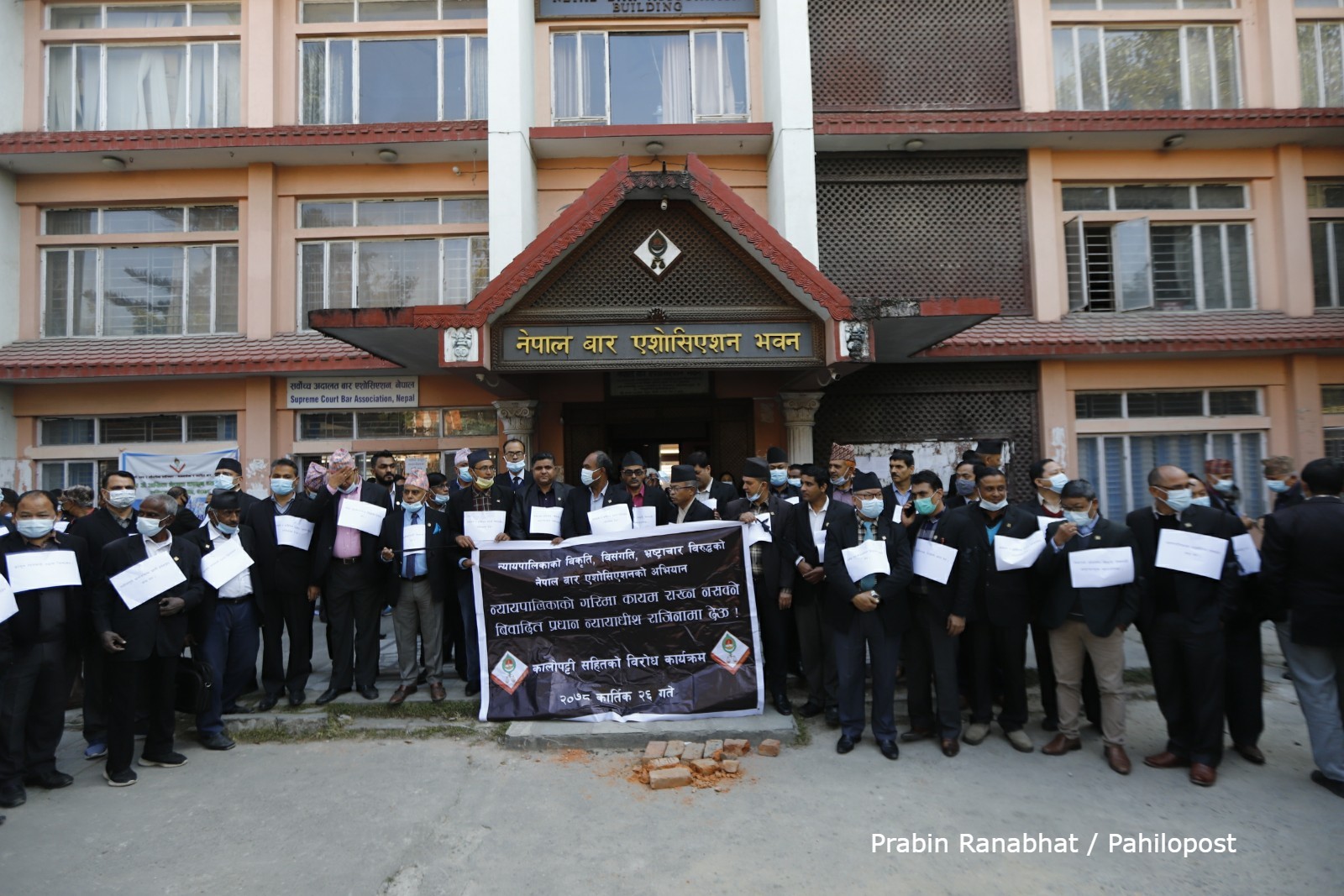 जबराप्रति अधिवक्ताहरुको आक्रोश : प्रधानन्यायाधीशले आफूलाई कार्यपालिकाको रुपमा रुपान्तरण गरे