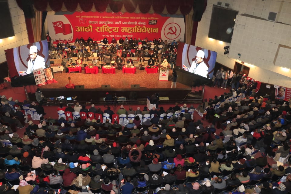 माओवादी अधिवेशन निर्वाचन प्रकृयातर्फ : १ हजार ७ सय ४२ मतदाताको सूची प्रकाशित