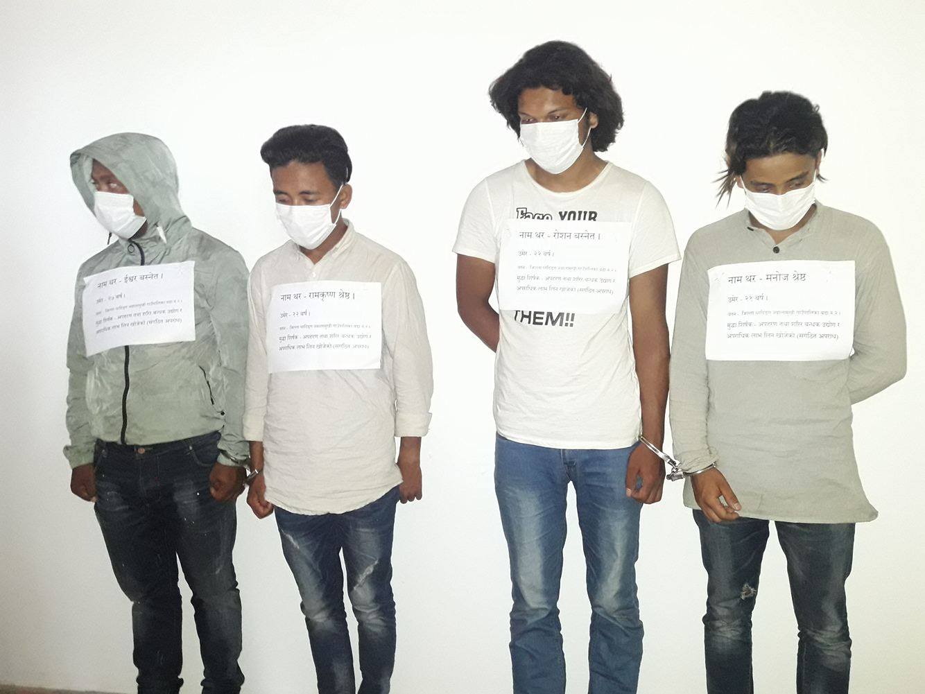 चितवनका उद्योगीलाई ‘र’ को नेपाल प्रमुख भन्दै धक्की दिने गिरोह पक्राउ