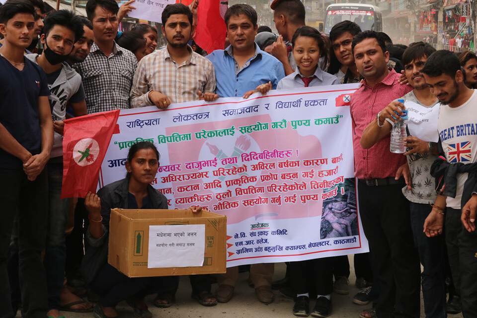 बाढीपहिरो पीडितका लागि राहत संकलन गर्दै नेविसंघ