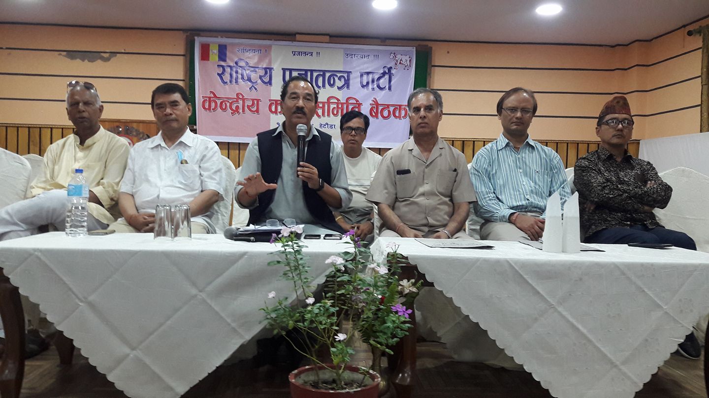राप्रपाको निर्णयः संविधान संशोधनको विपक्षमा मतदान, प्रचण्ड सरकारमा जानु भूल