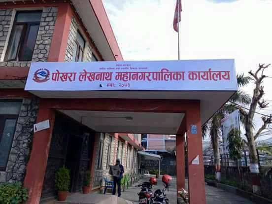 यस्ता छन् पोखरा महानगरका बोर्ड बैठकका निर्णय, किन गर्‍यो कांग्रेसले बैठक बहिष्कार ?