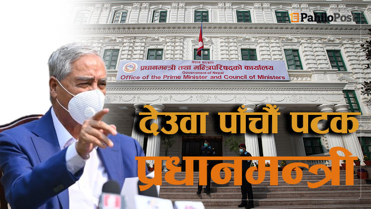 देउवाले लिए प्रधानमन्त्रीको शपथः नियुक्तिको व्यहोरा फेरियो, ओली भए अनुपस्थित