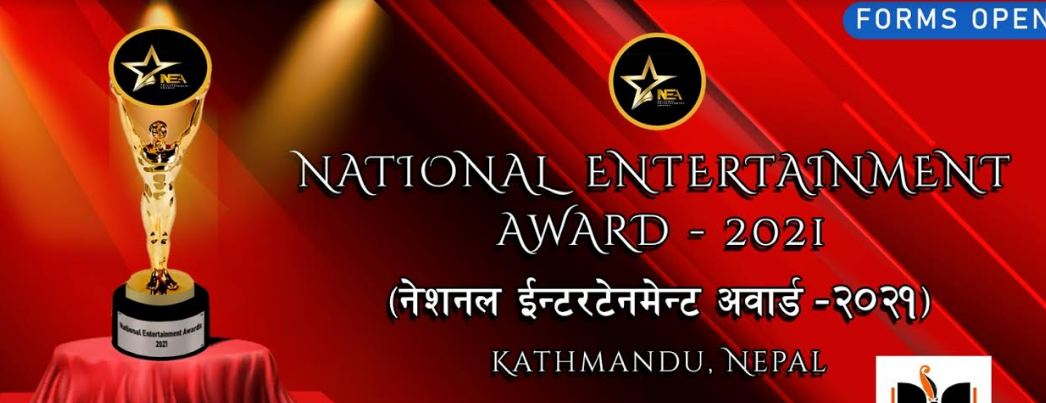 'नेशनल इन्टरटेनमेन्ट अवार्ड-२०२१'का लागि आवेदन खुल्ला